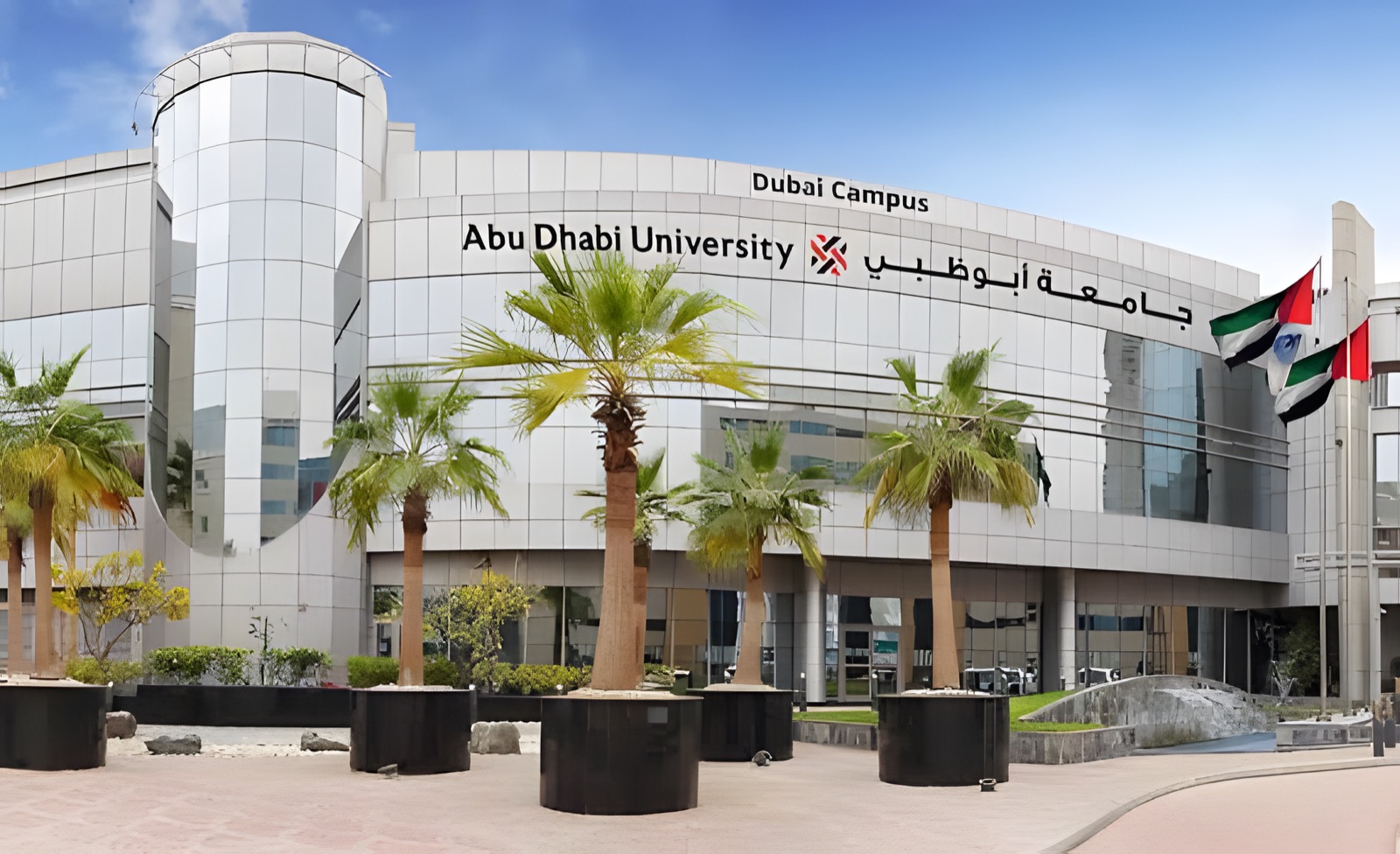 Abu Dhabi University: A university, made easy to explore.