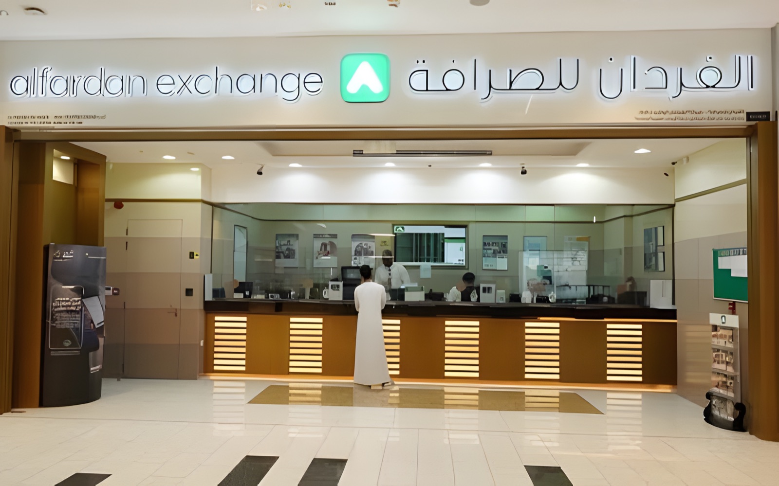 AlFardan Exchange: Exchange services, moved online.